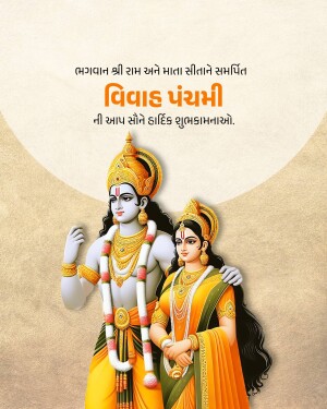 Image depicting Lord Rama and Goddess Sita for Vivah Panchami