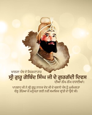 Portrait of Guru Gobind Singh Ji with text in Punjabi