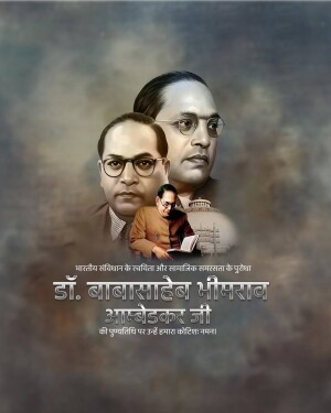 Portrait of Dr. B.R. Ambedkar, a prominent Indian jurist, economist, and social reformer.