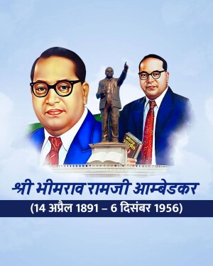 Portrait of Dr. B.R. Ambedkar with statue and text in Hindi