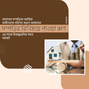Image depicting real estate investment with a house model on a stack of coins.