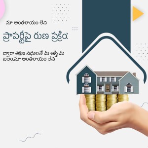Image depicting a hand holding a house built on a stack of coins, representing a home loan.