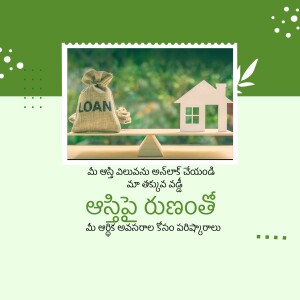 Image depicting a loan bag balancing a house on a scale, representing financial balance for a home purchase.