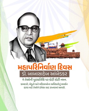 Portrait of Dr. B.R. Ambedkar with Indian flag and Red Fort in the background