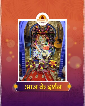 Image of Lord Krishna decorated with flowers and musical instruments at Shri Char Dham Temple