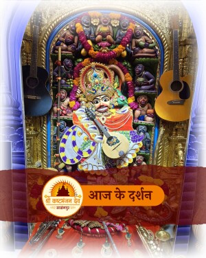 A vibrant depiction of a Hanuman devotee surrounded by musical instruments and religious imagery.