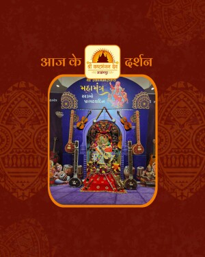 Image of a devotional display with a deity and musical instruments