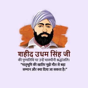 Portrait of Shaheed Udham Singh Ji with text in Hindi