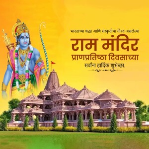 Image depicting Lord Ram, Hanuman, and the Ram Mandir in Ayodhya