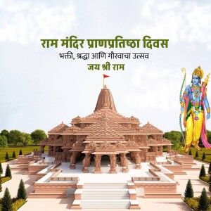 Ram Mandir Pranpratishtha Divas celebration image with temple and deities