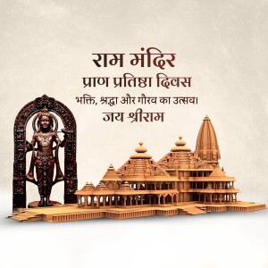 Ram Mandir inauguration ceremony depiction