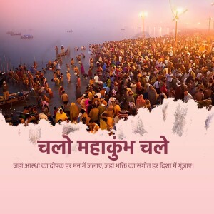 Crowds of pilgrims bathing in the Ganges River during Maha Kumbh Mela