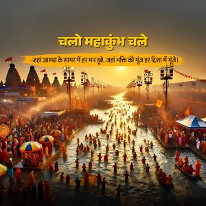 A large crowd of pilgrims bathing in a river during the Kumbh Mela festival.