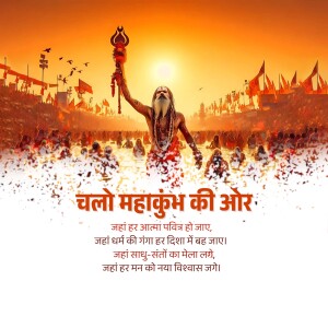 A Naga Sadhu with a trident against a backdrop of Maha Kumbh Mela pilgrims.