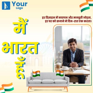 Image featuring a man in a suit with Indian flags and text in Hindi and English promoting a vision for a stronger India.
