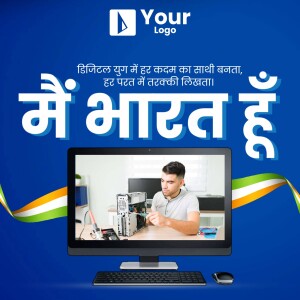 Image depicting a man working on a computer with the 'Main Bharat Hoon' slogan and Indian flag colors.