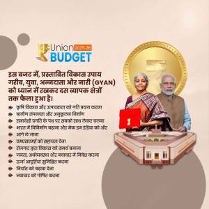 Image depicting the Union Budget 2025-26 with Finance Minister Nirmala Sitharaman and Prime Minister Narendra Modi.