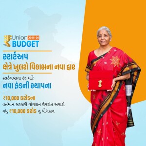Nirmala Sitharaman with the Union Budget briefcase, promoting startup development.