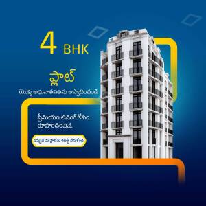 Luxury 4 BHK residential apartment building advertisement with promotional text in Telugu