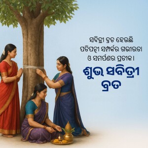 Two women tying rakhi to a tree and a third woman performing puja.