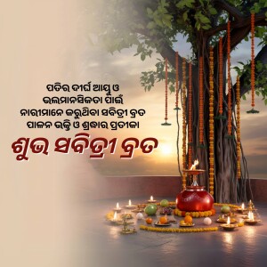 Boita Bandana festival greeting with traditional decorations and text in Odia