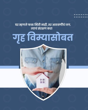 Image depicting home insurance with a house in hands and a shield.