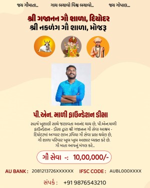 Poster for Shri Gajanan Go Shala, featuring a man and information about donations.
