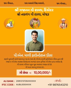 Image of a man with a background promoting a cow shelter donation drive.