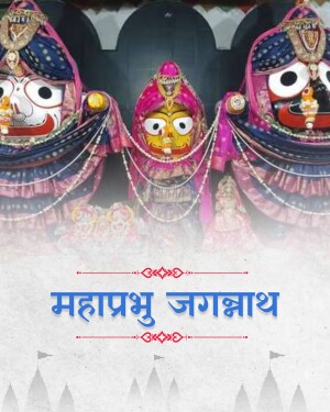 Three deities of Jagannath, Balabhadra, and Subhadra adorned with flowers and textiles