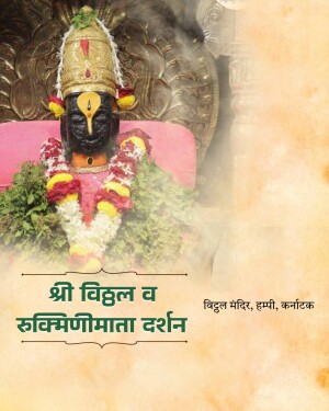 Image of Shri Vighul Mata deity at Vighul Temple, Karnataka
