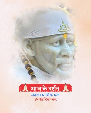 Close-up of Sai Baba's face with a golden crown and garland