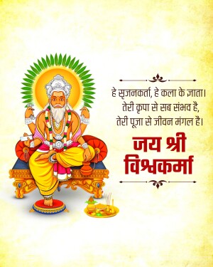 Image of Lord Vishwakarma, the Hindu god of architecture, craftsmanship, and creation.