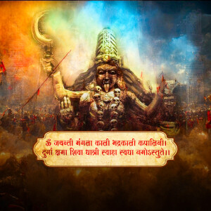 A dramatic depiction of Goddess Kali with multiple arms, holding weapons, and standing on a battlefield.