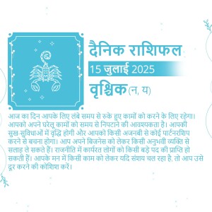 Scorpio horoscope for May 30, 2025 with a scorpion illustration