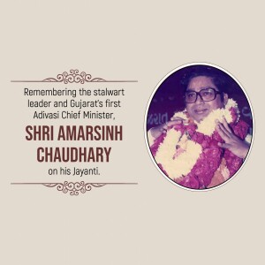 Portrait of Shri Amarsinh Chaudhary, former Chief Minister of Gujarat