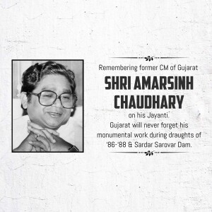 Portrait of Shri Amarsinh Chaudhary, former Chief Minister of Gujarat