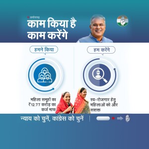 Political campaign poster featuring Ashok Gehlot and highlighting women empowerment initiatives.