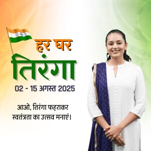 Indian woman with the Har Ghar Tiranga campaign banner