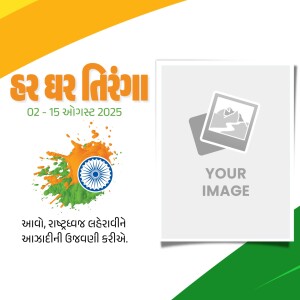 Man holding the Indian flag with Har Ghar Tiranga campaign details