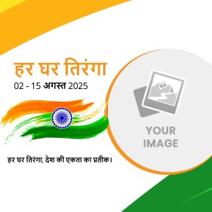 Image depicting a child raising the Indian flag with the 'Har Ghar Tiranga' campaign details.