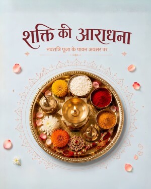 Brass puja thali with diya, flowers, rice, and vermilion for Navratri festival