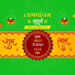 Labh Pancham Muhurat image with time details