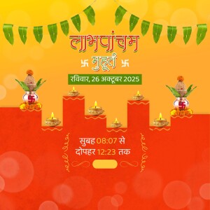 Labh Pancham festival greeting with decorations and auspicious timings.