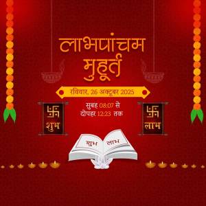Labha Pancham Muhurat invitation with auspicious timings and symbols