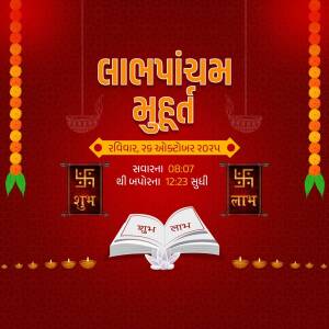 Labh Pancham Muhurat invitation with auspicious symbols