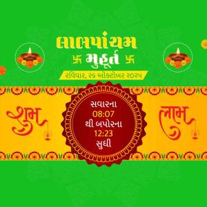 Diwali Muhurat time card with traditional design and Gujarati text