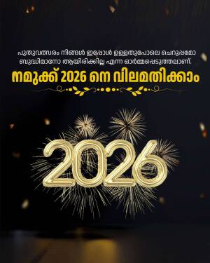 Golden 2025 New Year with balloons and confetti