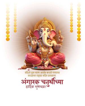 Lord Ganesha sitting on a throne with marigold flower garlands, celebrating Angarak Chaturthi