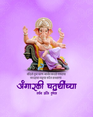 Lord Ganesha idol sitting on a throne with traditional Marathi greetings for Angarki Chaturthi
