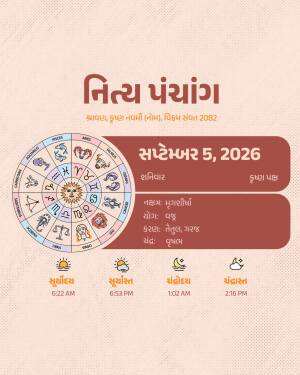 Daily Panchang calendar display for September 5 2026 with zodiac wheel and timings